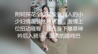 一后入就颤抖？伺候可爱乖巧秘书小姐姐