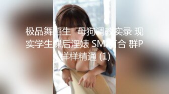 科技楼女厕蹲守 B里流出精液的极品美妇 