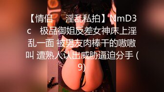 顶级尤物！气质女神！4P名场面，站立一字马