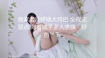 假阳玩妹子美B