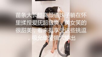 人美腰细臀翘，后入啪啪