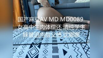 （下面看约炮小姐姐的完整版和联系方式）粉嫩鲍鱼良家女神联系抽差