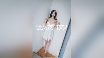 【新速片遞】二月新流出厕拍大神找到一份给KTV送酒的工作❤️趁此机会潜入女厕偷拍小姐尿尿(7)黑裙气质少妇性感的小痔疮