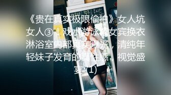 超可爱的女神肉体