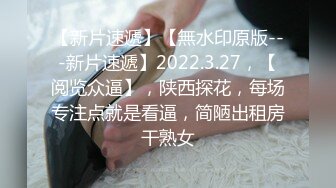 【陪我沦陷】超骚欲姐，极品美乳，户外裸奔，车震无套狂干，白花花的肉体玩弄 (2)