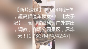 【麻豆传媒】szl-007 白丝软萌妹被老师无套洗礼-可可