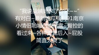 ❤️顶级SS级巨乳性感女神【小鲅鱼】，道具紫薇、户外露出、各种挑逗裸舞，炸裂