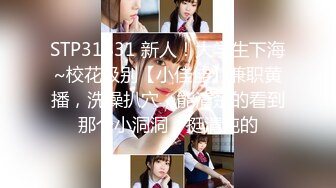 STP26649 【顶级骚货??最新流出】极品骚货留学生『刘玥』OnlyFans最新性爱私拍 和闺蜜被老外双飞 VIP0600