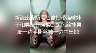 某地KTV群P现场，娇嫩小美女换装女仆装玩制服诱惑，KTV包房沙发上被轮着操，无套轮操小嫩逼，场面淫乱刺激