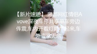 本土性感甜美網紅，終於與男友直播啪啪啪…