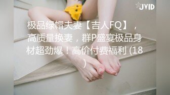 最清纯的学生妹【哎哟团团】穿衬衫系着蝴蝶结~极品巨乳~让人好想扑上去尝尝奶酪！2V