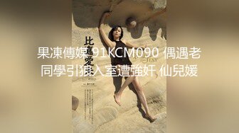 星空无限传媒 xkg-091 女交警沦为富二代胯下的玩物-橙子