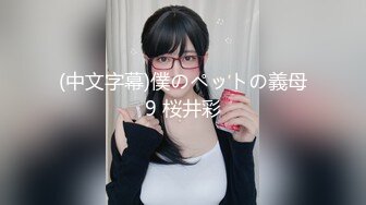 维密原创面试迷奸 大学生美女瑶瑶网络招聘兼职模特被迷奸调教