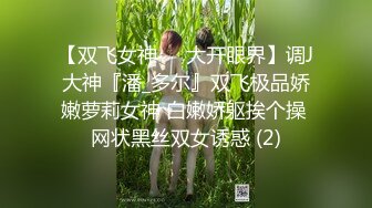 5/13最新 少妇推油加藤鹰手法指交姐姐忍不住要吃屌日逼VIP1196