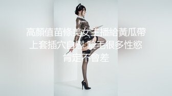 kcf9.com-ED Mosaic 业绩不达标巨乳女上司的肉体惩罚