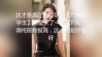 OnlyFans可盐可甜性瘾女友yuukoo私拍~调教打炮紫薇私处超嫩 (8)