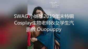 SWAG Latika Jha-淫荡无法控制榨干我表哥 Latikajha