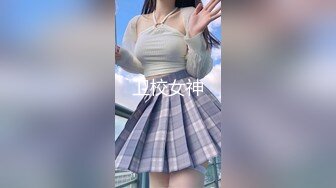 星空无限传媒 XKG046 服务员偷偷下药让屌丝富少迷奸巨乳空姐