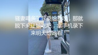 胸前发财腰细胸大美妞，带上闺蜜一起双女秀，花臂腿上纹身，振动棒插小穴，闺蜜帮忙揉捏奶子，再换闺蜜自慰