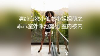 微胖眼镜小胖妞,两腮胖嘟嘟很可爱,小甜甜合集11V