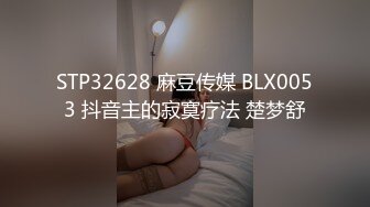  换妻传媒约一对中年夫妻4P交换，对面看着挺良家，一起穿上黑丝操，配合姿势激情猛冲