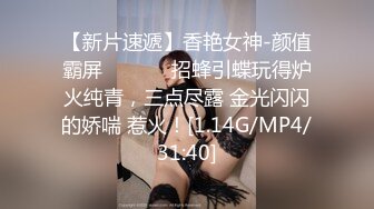  黑玫瑰伪娘  27岁准爸爸挺有味的，两人恩爱拥抱在一起，多姿势抱草，小姐紧紧握住妖棒防止发现！