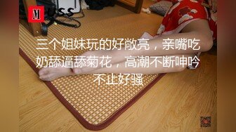 甜美小少妇露脸无毛白虎逼，深夜刺激狼友互动撩骚，主动给小哥哥口交大鸡巴，激情上位各种草大哥浪叫不止