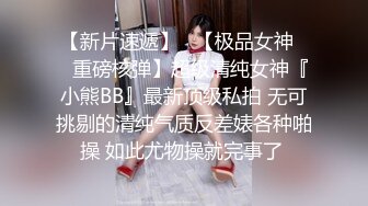 【AI换脸视频】吴姗儒 吴宗宪女儿，赴日本下海[下]