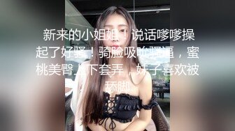 偷拍表哥女友洗澡 身材不错真想操一炮