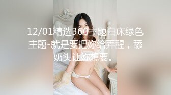 明星气质女神【小村花】大尺度私拍~蜂腰蜜桃臀被金主各种肏