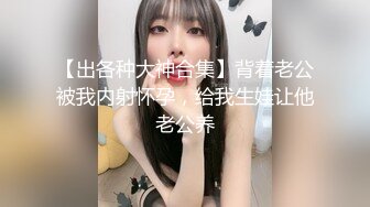 -儿子给老子戴绿帽子▌美凉子▌约炮嫖到貌美后妈 鲜嫩白虎穴拉丝淫靡汁液 人美穴美