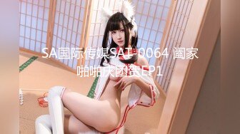 XSJKY-005-父女的秘密教育.养儿育女性爱教育-李娜娜