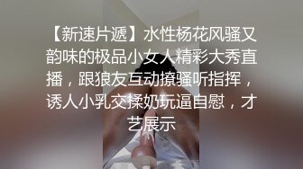 兼职花臂大猛1帅哥,还要扮女装黑丝给他看,才能操的更猛