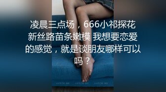 夜店女厕偷窥 有着一线馒头B的极品黑丝美女