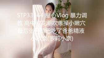 丝袜美腿谁不爱