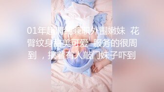 后入大屁股女老师，叫声可射