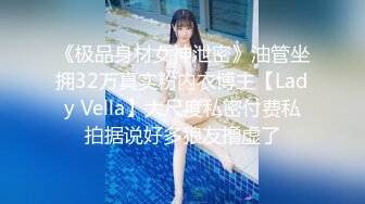 人气美少妇丝足嫩模【珂爱】合集【173V】 (4)