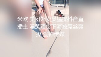 高价约炮高颜值外围女穿着黑丝草非常有感觉