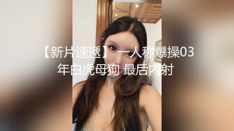  2024-05-19 蜜桃影像EMKY-002路边搭讪质感少妇