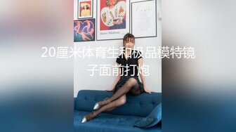 极限反差御姐S级性感身材气质女神〖cuteli〗紧致爽滑的屁眼美鲍双插，自己玩弄小穴插出白浆，超级反差 (3)