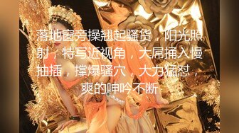 【新片速遞】眼镜白嫩御姐被男友用手枪钻道具插穴，特写水嫩嫩的粉色逼逼洗澡和胖哥调情