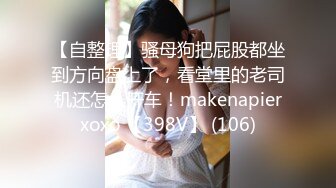 《极品CP重弹泄密》美女如云商场化妆品柜台公共女厕现场实拍 48位气质制服美女小姐姐方便亮点多多同步露脸无水印原档