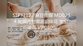 麻豆传媒 MD-0187 诱奸来面试的美女大学生黑丝大长腿