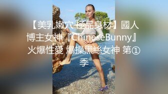 B站老司机探花 寻花问柳 仙女颜值的兼职学妹 温柔吸吮舔食口交太有感觉了 完全沉浸在大神肉棒抽插下 操瘫尤物