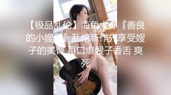 私房流出精品厕拍七月新作 徐娘 少妇 超近视角 针织厂系列 四（3）两个结伴一块上厕所尿得很猛的妹子 (3)