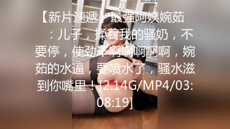 无水印1/30 痛死我了漂亮伪娘被大洋吊撅着屁屁猛怼小阴蒂好性感VIP1196