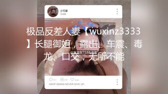 91Fans QDOG001 粉色佳人的極品美穴 粉色情人