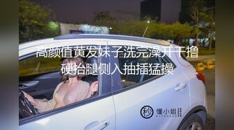 超高颜值极品美妞米拉边操边喷水 无毛骚穴被撑开