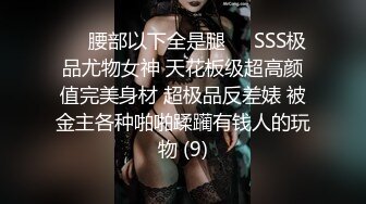 [2DF2] 酒店约嫖高素质颜值漂亮小姐姐 按摩口交啪啪一条龙[BT种子]