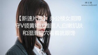 大學生情侶居家啪啪自攝流出，妹子聽從指揮，樂呵呵打情罵俏2V